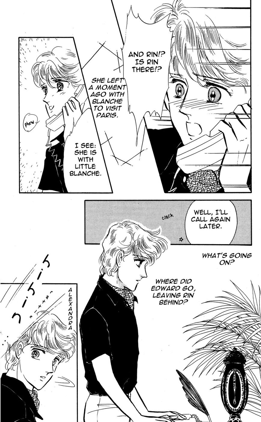 Lady!! Chapter 4.6 page 15 - Vol.04 Chapter 6