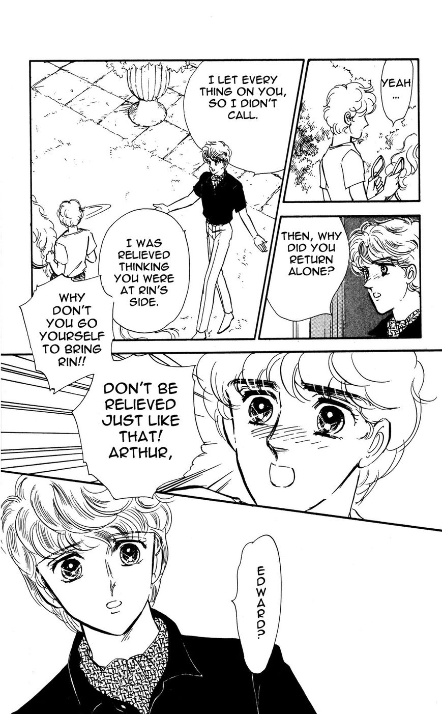 Lady!! Chapter 4.6 page 17 - Vol.04 Chapter 6