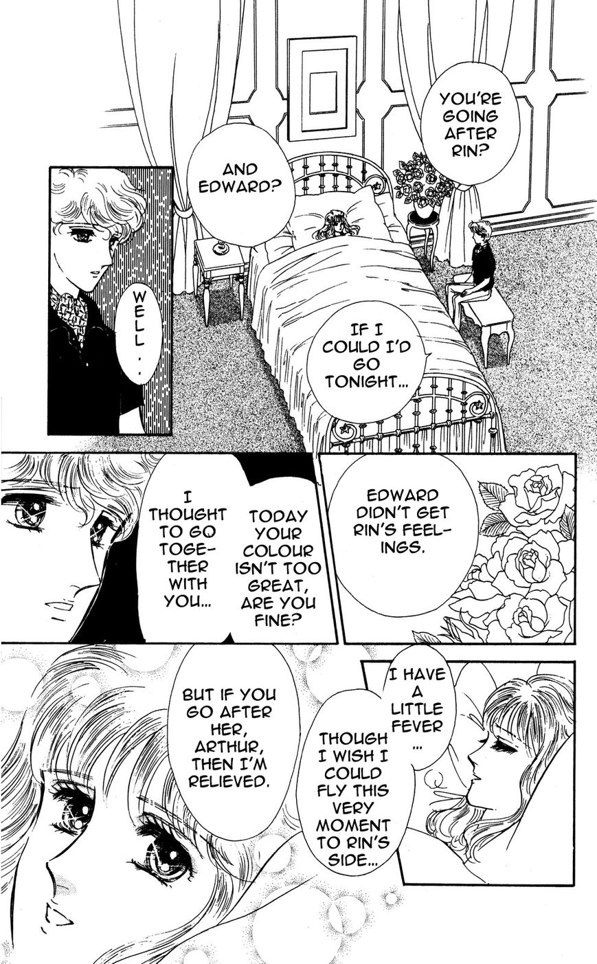 Lady!! Chapter 4.6 page 27 - Vol.04 Chapter 6