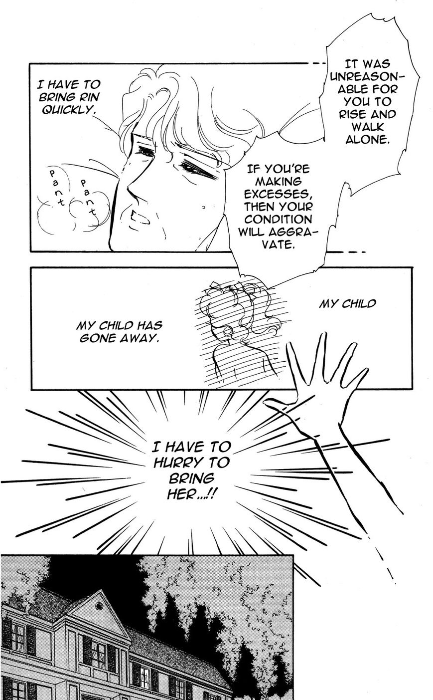 Lady!! Chapter 4.6 page 31 - Vol.04 Chapter 6