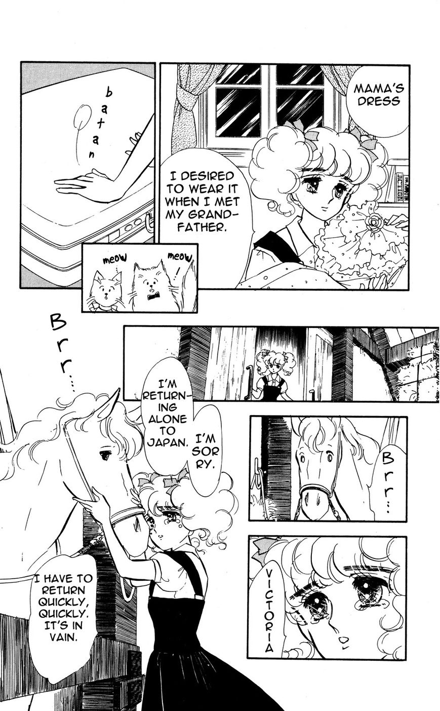 Lady!! Chapter 4.6 page 32 - Vol.04 Chapter 6