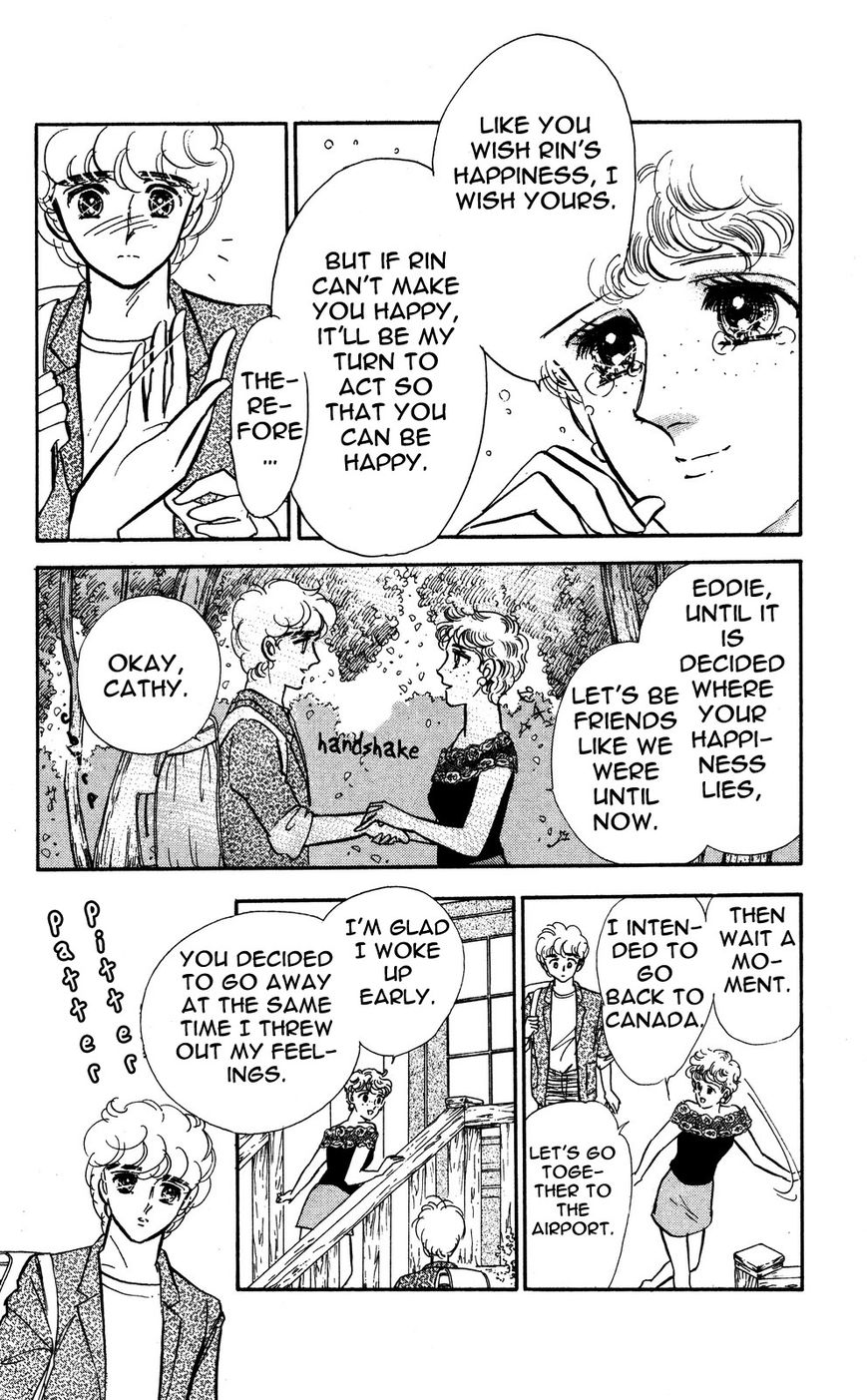 Lady!! Chapter 4.6 page 6 - Vol.04 Chapter 6