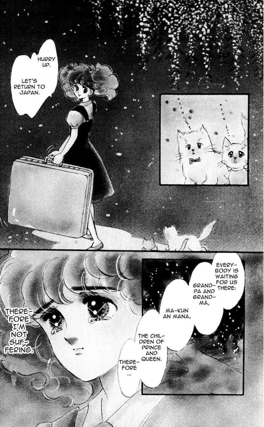 Lady!! Chapter 4.7 page 1 - Vol.04 Chapter 7