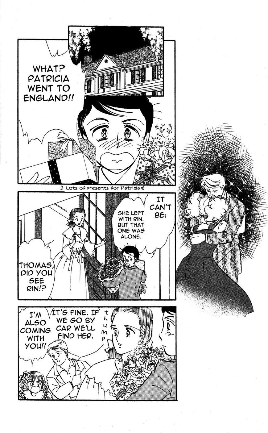 Lady!! Chapter 4.7 page 12 - Vol.04 Chapter 7