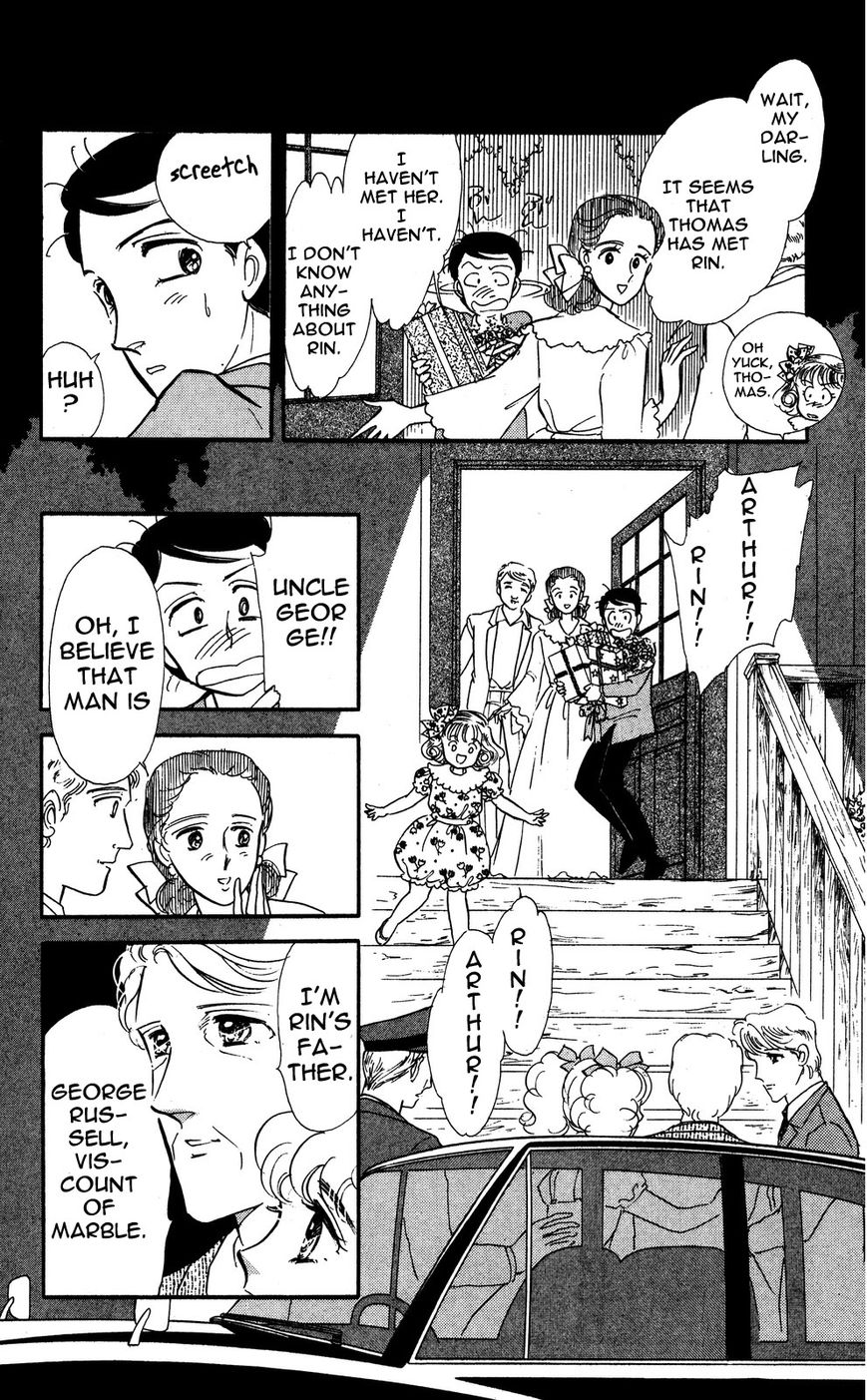 Lady!! Chapter 4.7 page 13 - Vol.04 Chapter 7