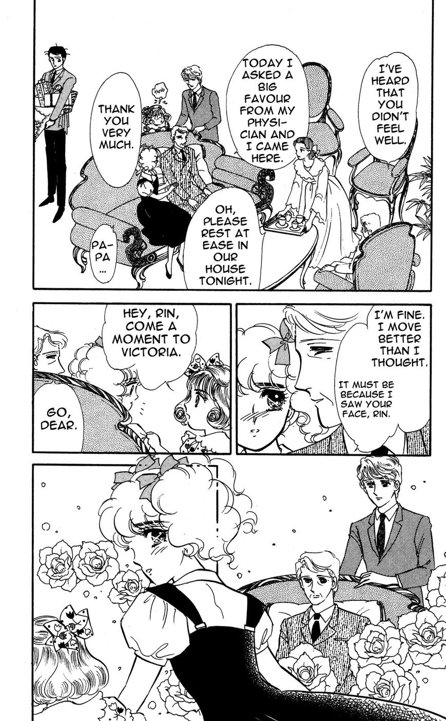 Lady!! Chapter 4.7 page 14 - Vol.04 Chapter 7