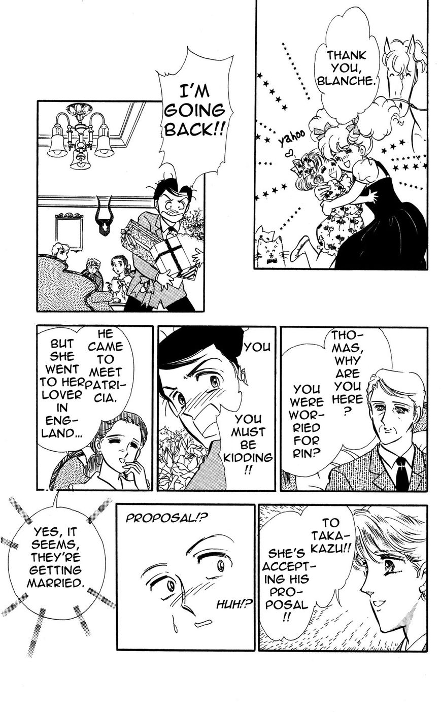 Lady!! Chapter 4.7 page 18 - Vol.04 Chapter 7
