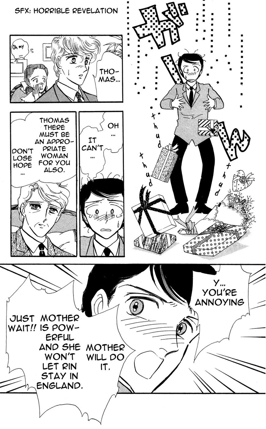 Lady!! Chapter 4.7 page 19 - Vol.04 Chapter 7