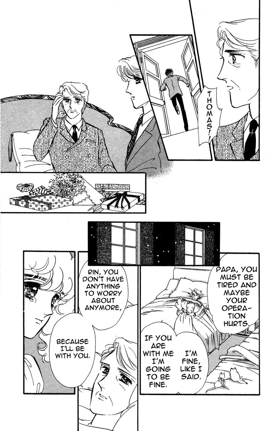 Lady!! Chapter 4.7 page 20 - Vol.04 Chapter 7