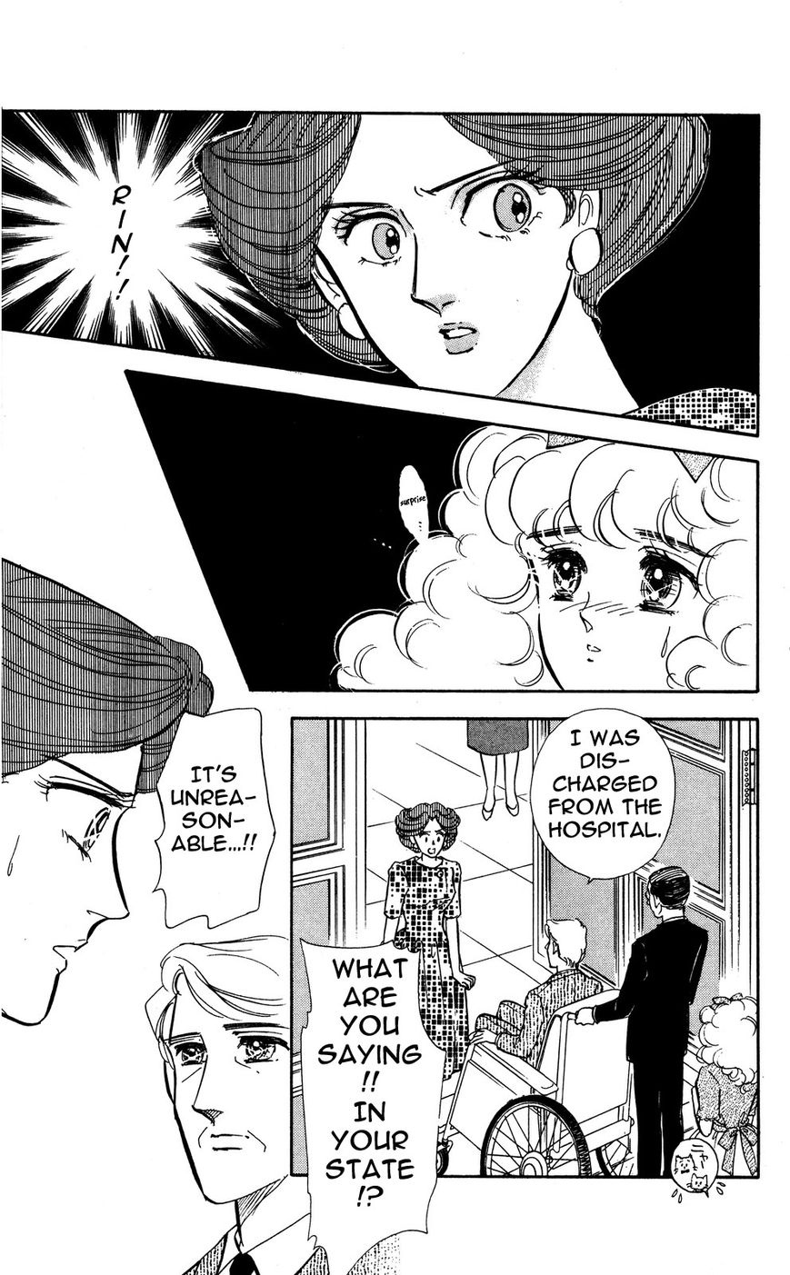 Lady!! Chapter 4.7 page 24 - Vol.04 Chapter 7