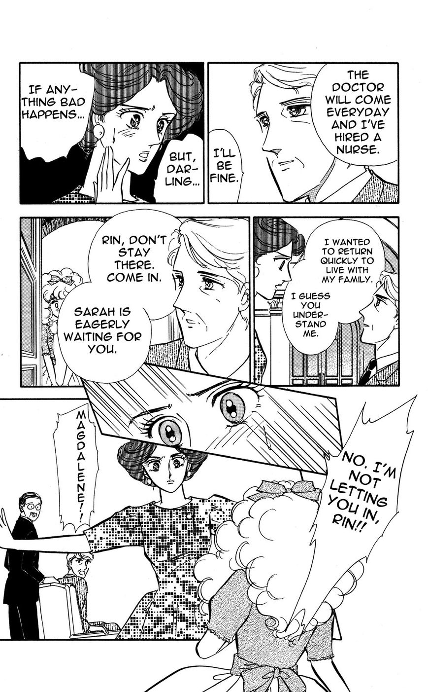 Lady!! Chapter 4.7 page 25 - Vol.04 Chapter 7