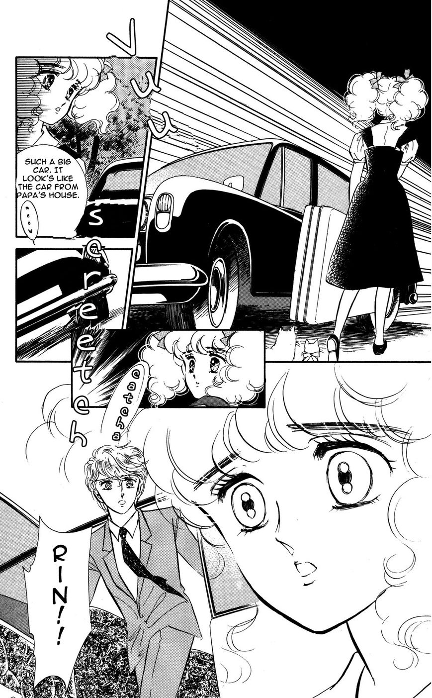 Lady!! Chapter 4.7 page 5 - Vol.04 Chapter 7