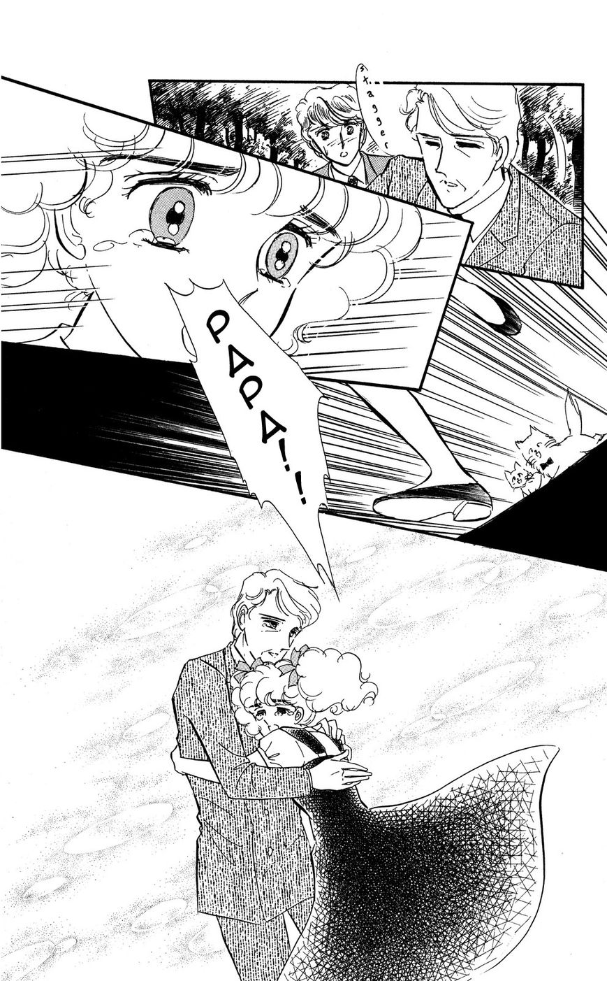 Lady!! Chapter 4.7 page 8 - Vol.04 Chapter 7