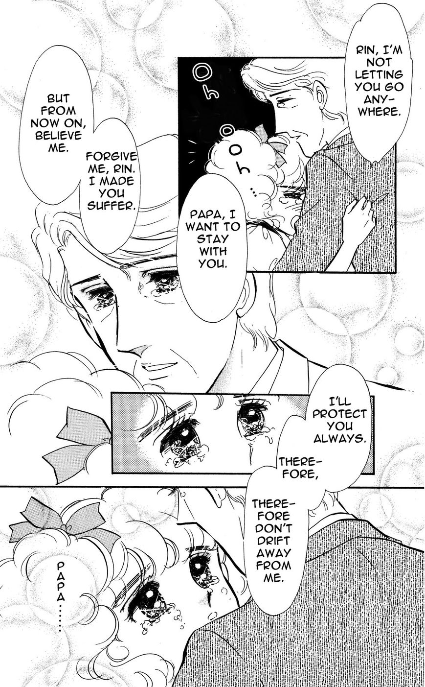 Lady!! Chapter 4.7 page 9 - Vol.04 Chapter 7