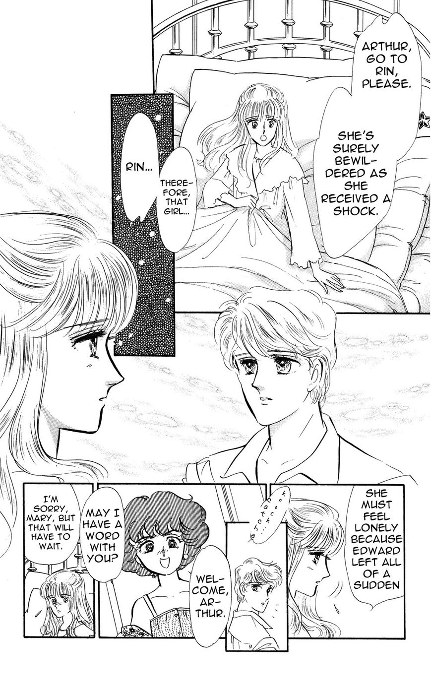 Lady!! Vol.04 Chapter 9 page 11 - Vol.04 Chapter 9