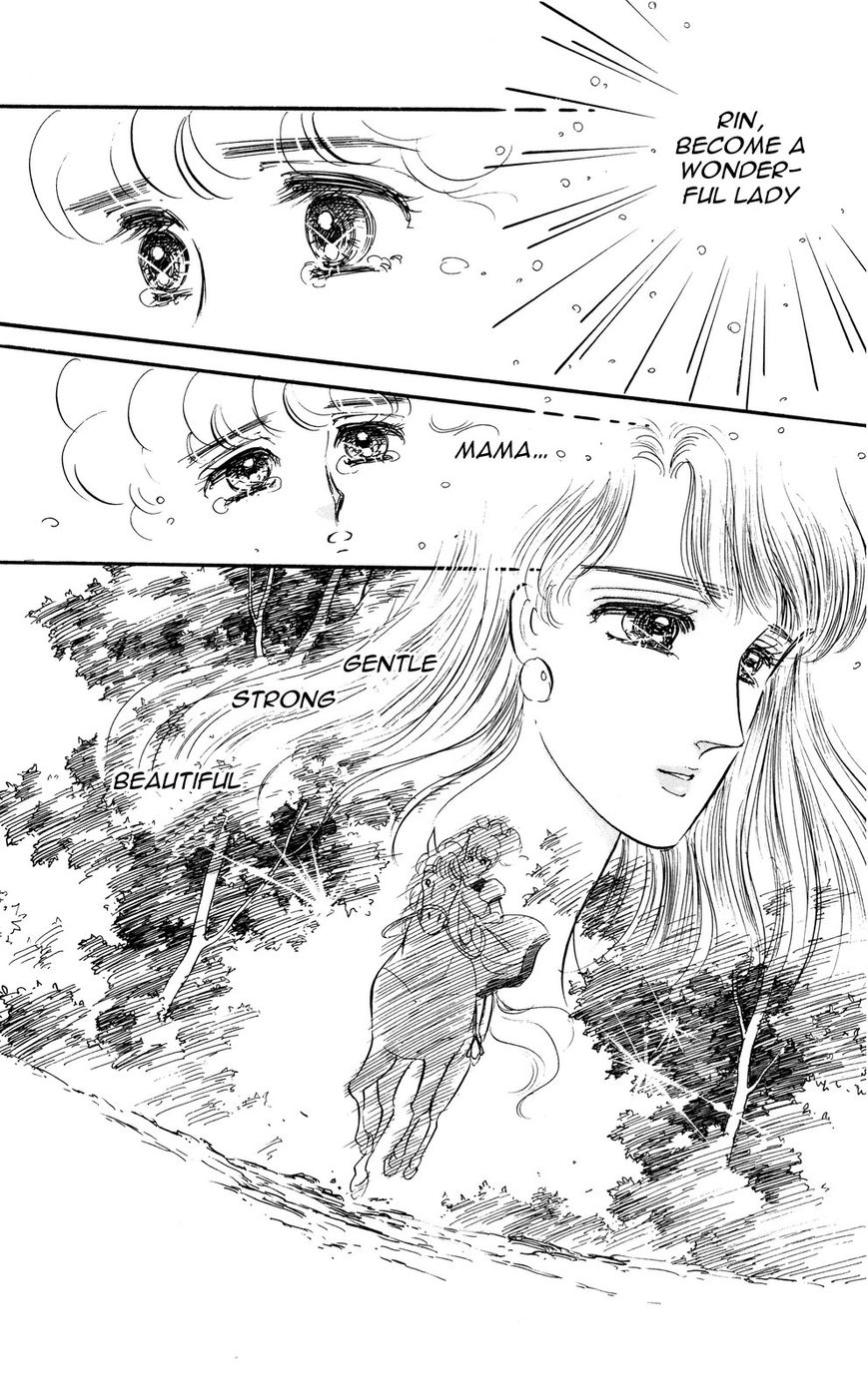 Lady!! Vol.04 Chapter 9 page 15 - Vol.04 Chapter 9