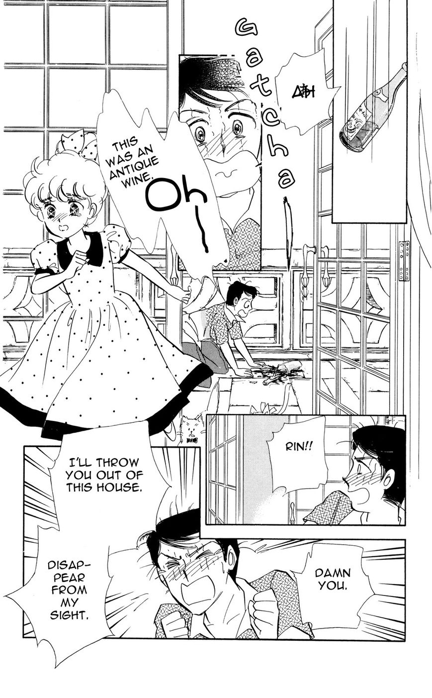Lady!! Vol.04 Chapter 9 page 29 - Vol.04 Chapter 9