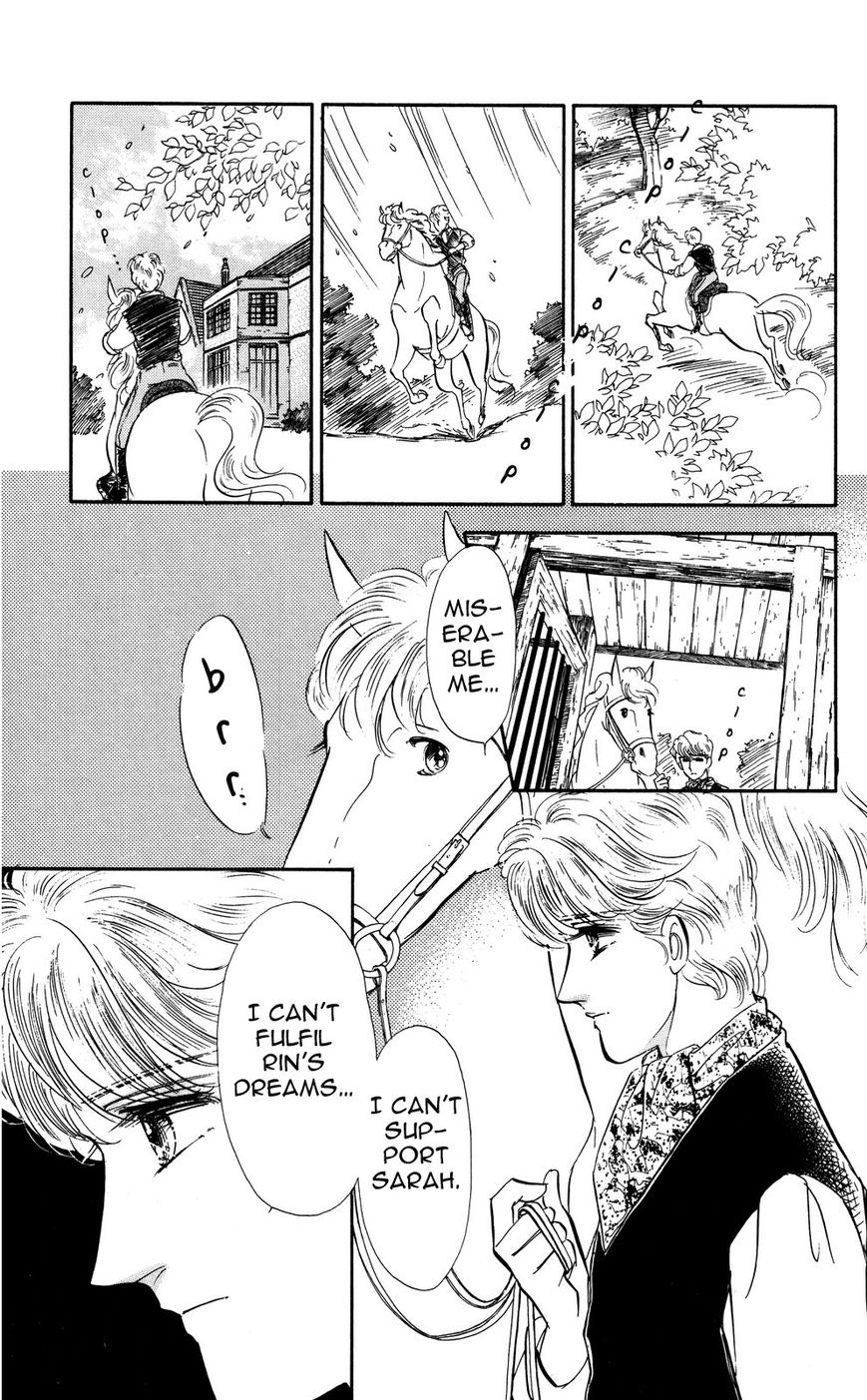 Lady!! Vol.05 Chapter 1 page 16 - Vol.05 Chapter 1