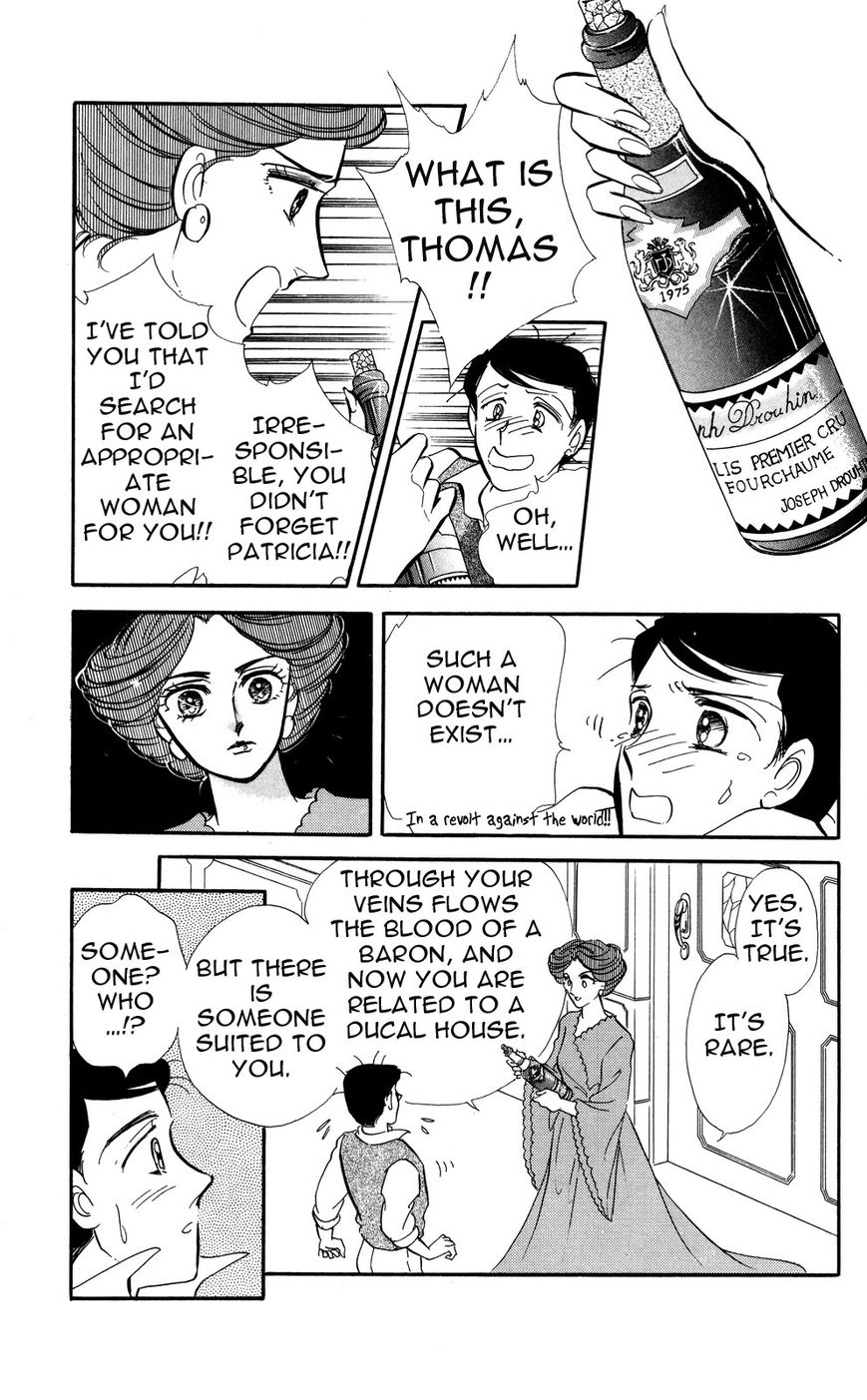Lady!! Vol.05 Chapter 1 page 22 - Vol.05 Chapter 1
