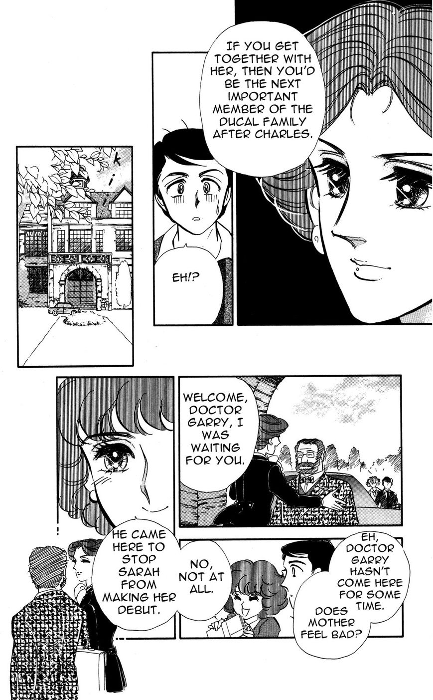 Lady!! Vol.05 Chapter 1 page 23 - Vol.05 Chapter 1