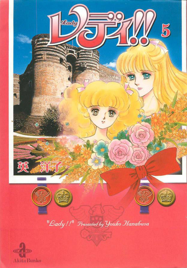 Lady!! Vol.05 Chapter 1 page 43 - Vol.05 Chapter 1