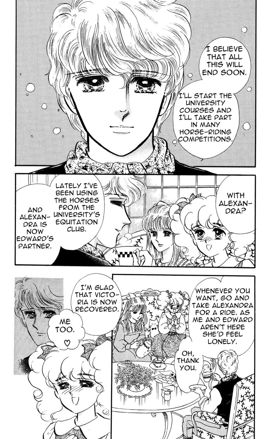 Lady!! Vol.05 Chapter 1 page 7 - Vol.05 Chapter 1