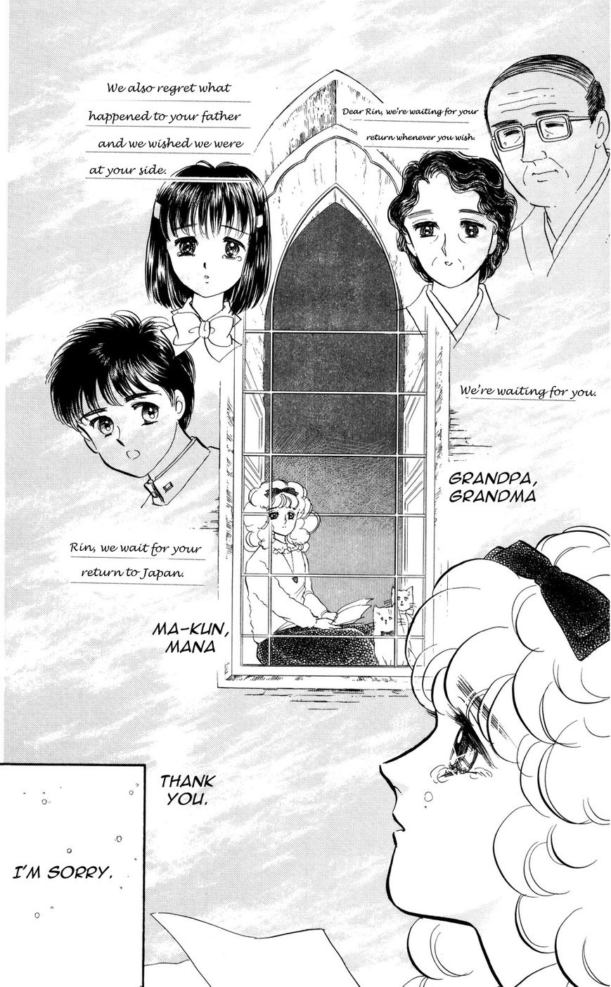 Lady!! Vol.05 Chapter 10 page 12 - Vol.05 Chapter 10