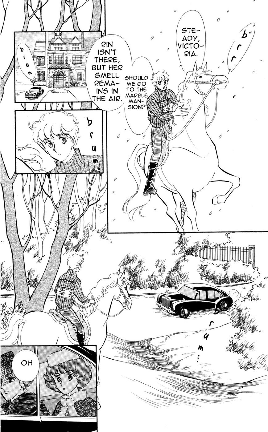 Lady!! Vol.05 Chapter 10 page 31 - Vol.05 Chapter 10