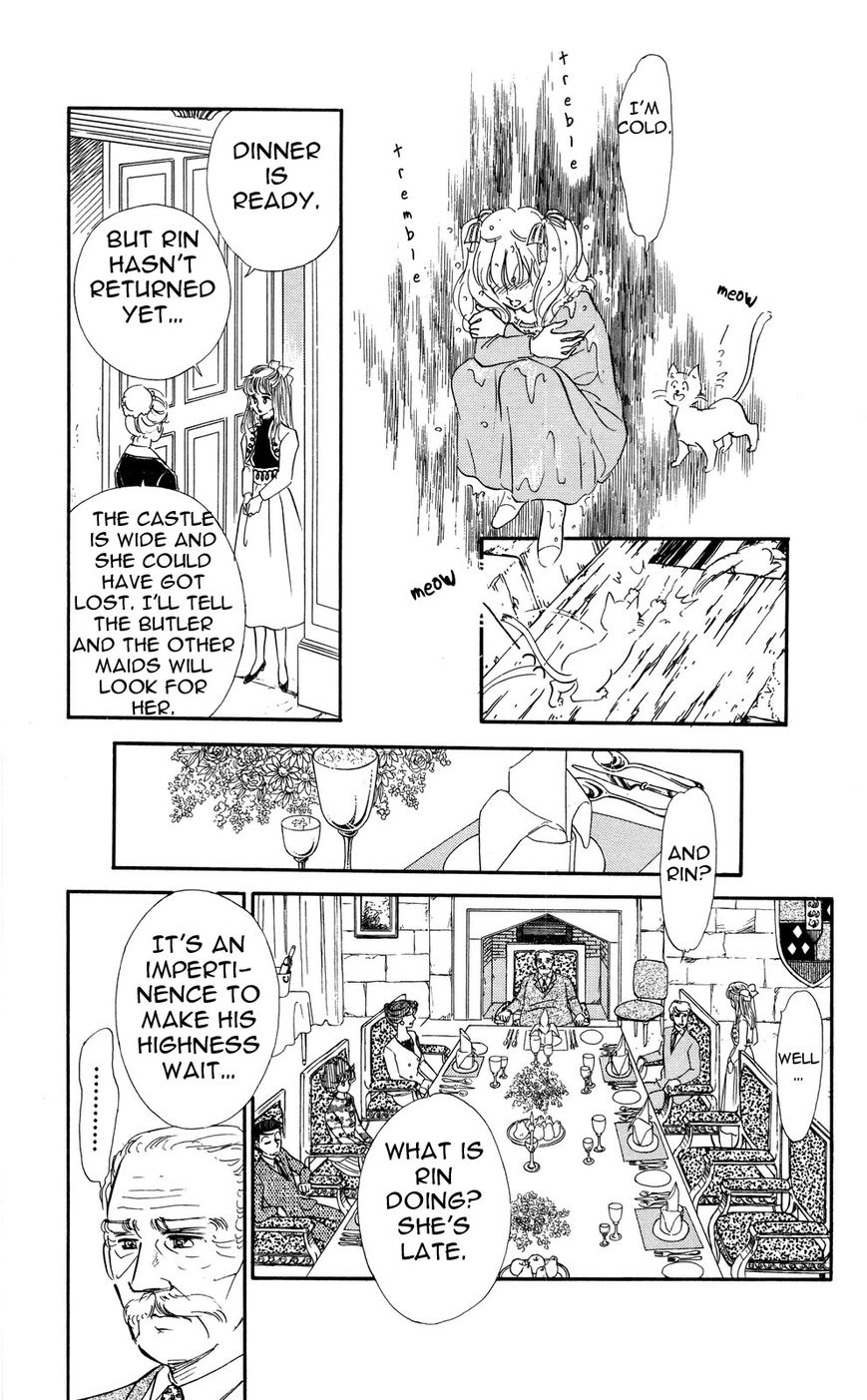 Lady!! Vol.05 Chapter 2 page 17 - Vol.05 Chapter 2