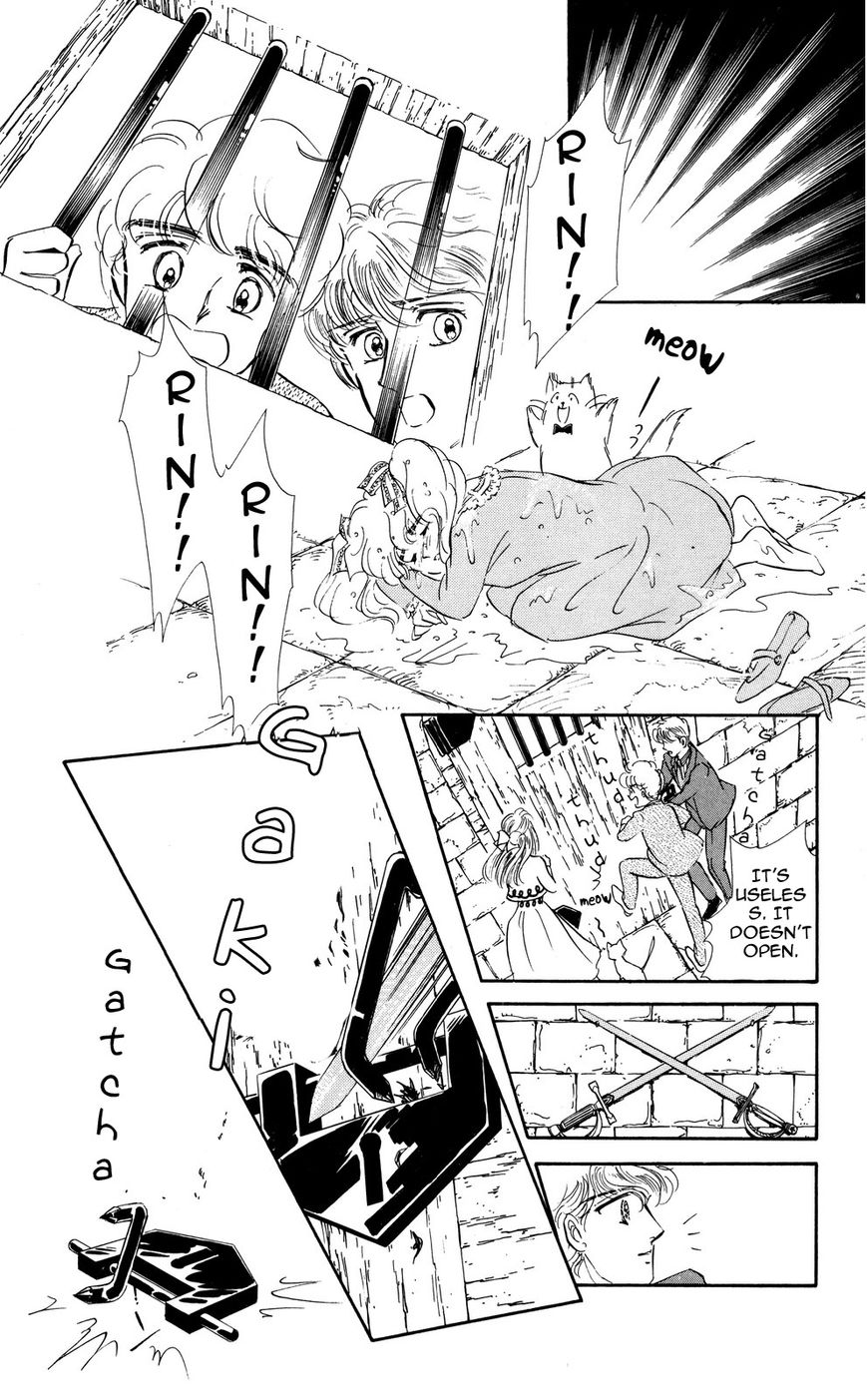 Lady!! Vol.05 Chapter 2 page 20 - Vol.05 Chapter 2