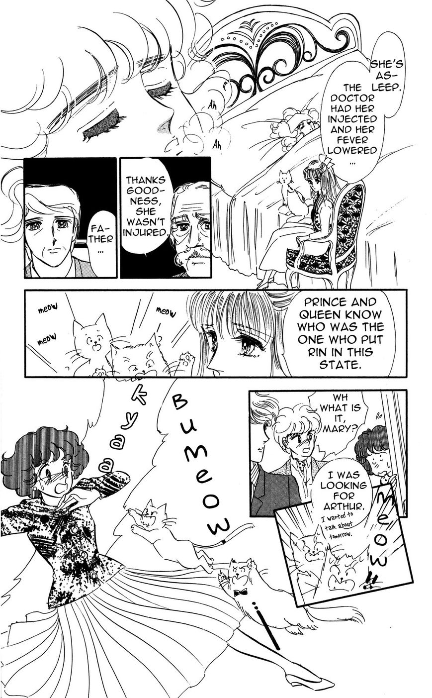 Lady!! Vol.05 Chapter 2 page 23 - Vol.05 Chapter 2