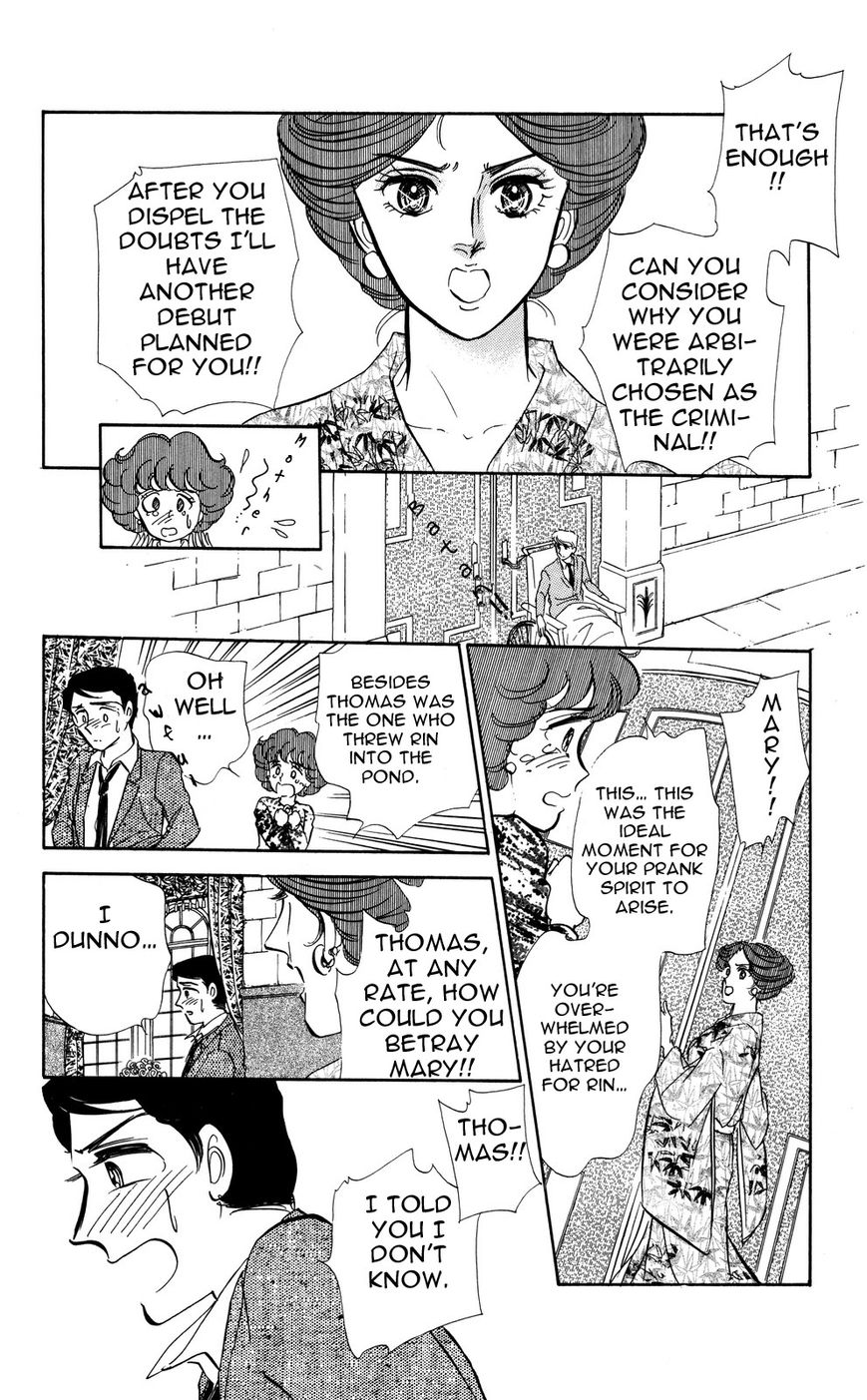 Lady!! Vol.05 Chapter 2 page 28 - Vol.05 Chapter 2