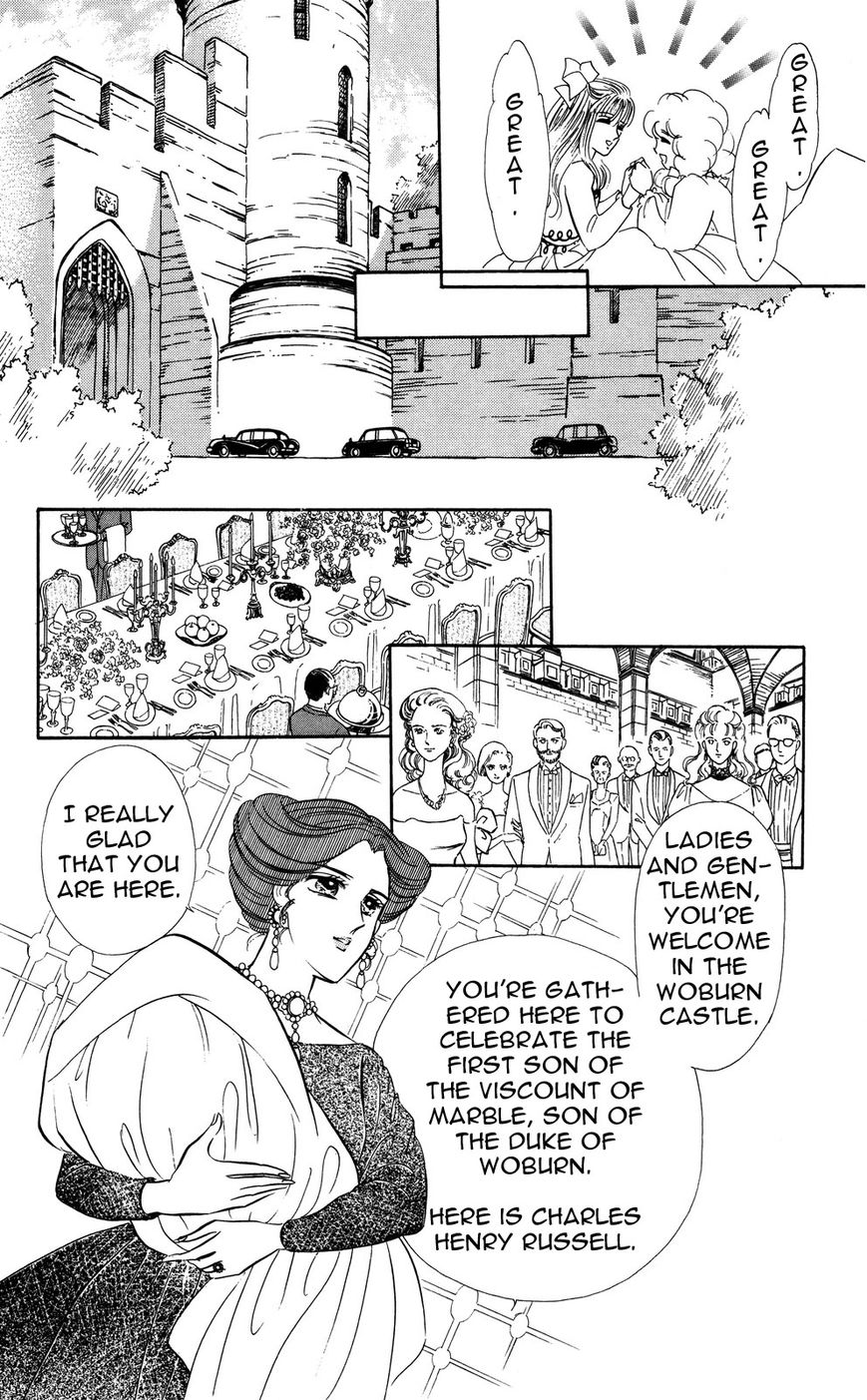 Lady!! Vol.05 Chapter 2 page 32 - Vol.05 Chapter 2