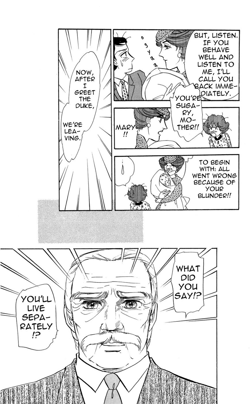 Lady!! Chapter 5.4 page 33 - Vol.05 Chapter 4