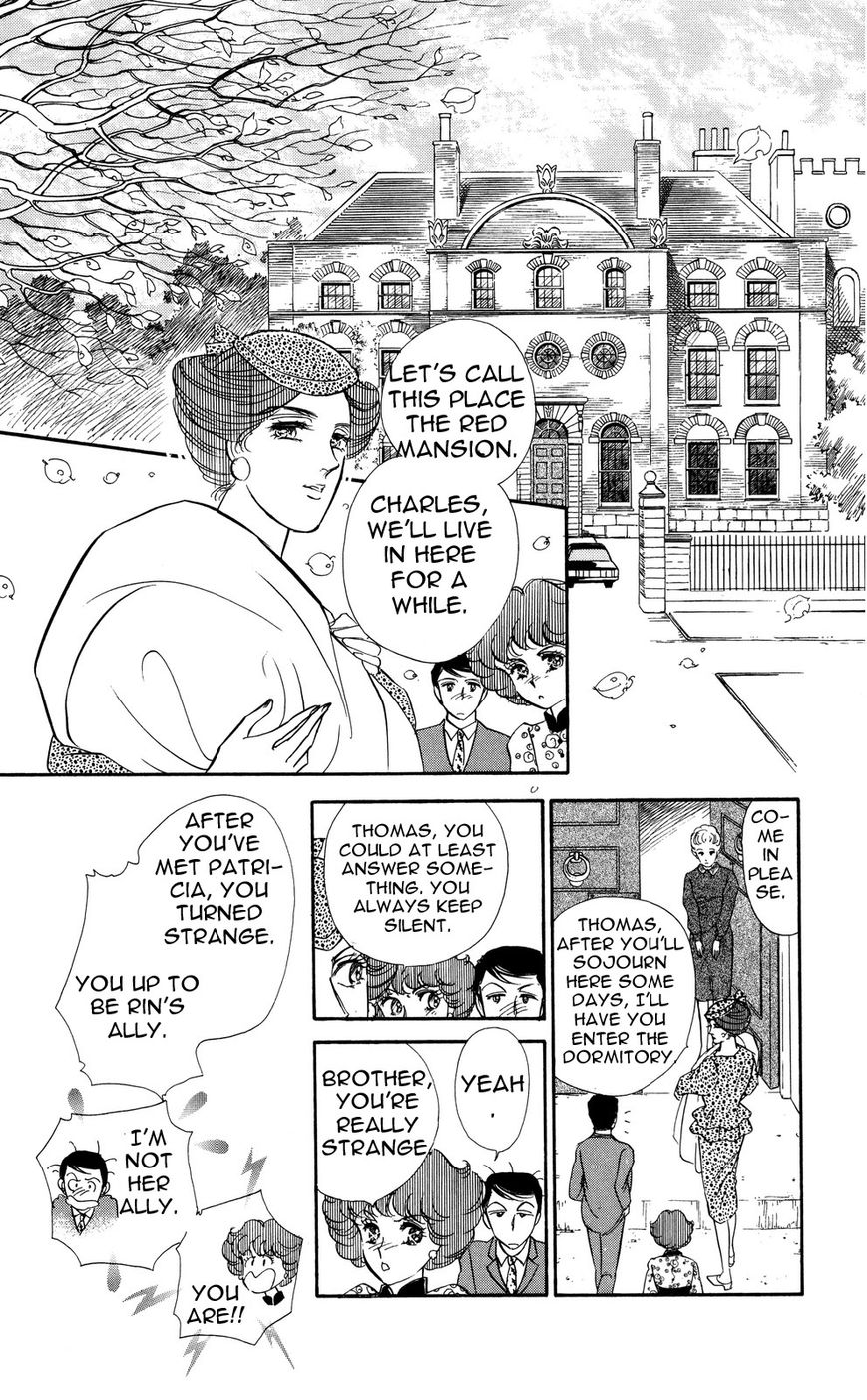 Lady!! Vol.05 Chapter 5 page 14 - Vol.05 Chapter 5