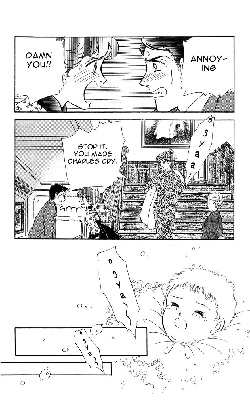 Lady!! Vol.05 Chapter 5 page 15 - Vol.05 Chapter 5