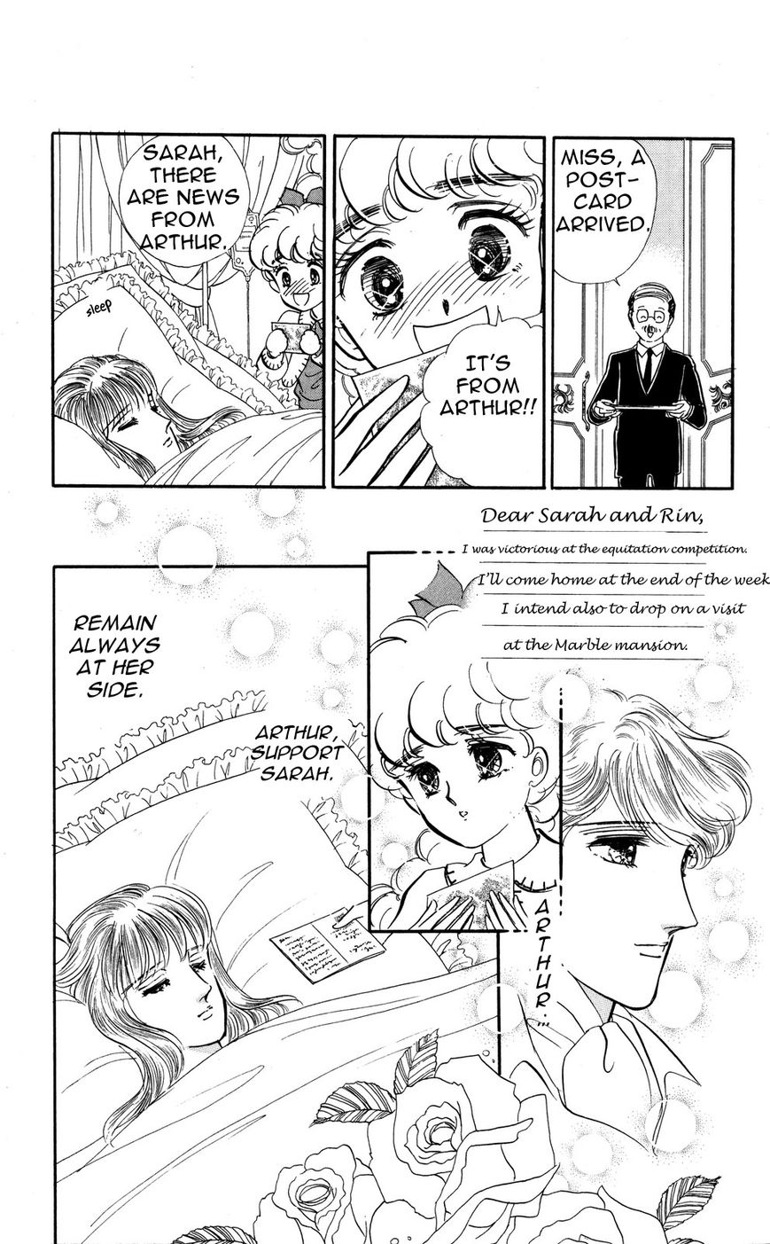 Lady!! Vol.05 Chapter 5 page 17 - Vol.05 Chapter 5