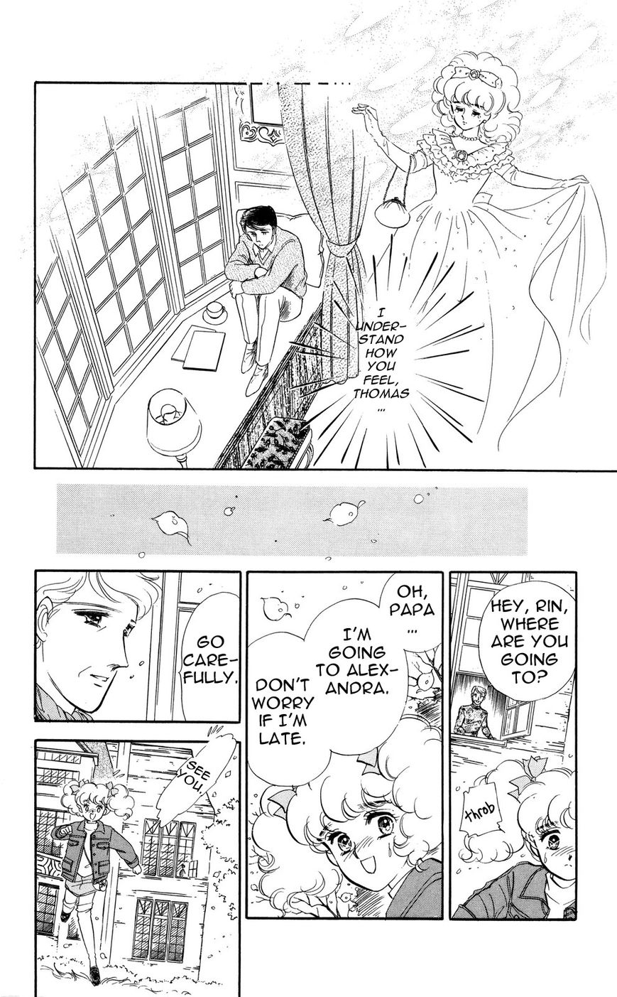 Lady!! Vol.05 Chapter 5 page 27 - Vol.05 Chapter 5