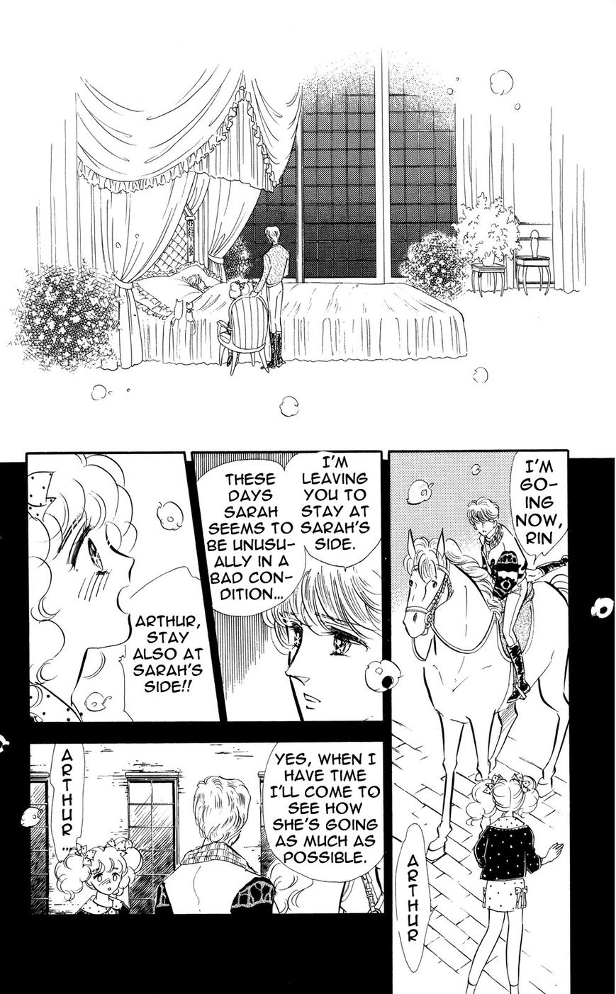Lady!! Chapter 5.6 page 21 - Vol.05 Chapter 6