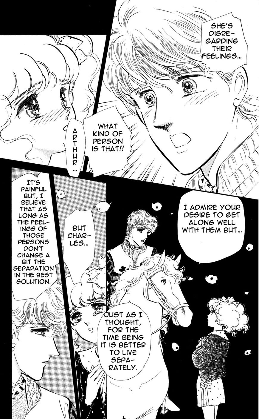 Lady!! Chapter 5.6 page 23 - Vol.05 Chapter 6