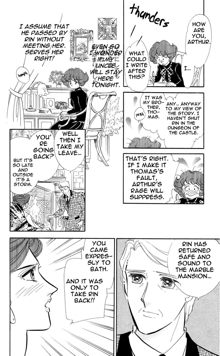 Lady!! Chapter 5.6 page 25 - Vol.05 Chapter 6