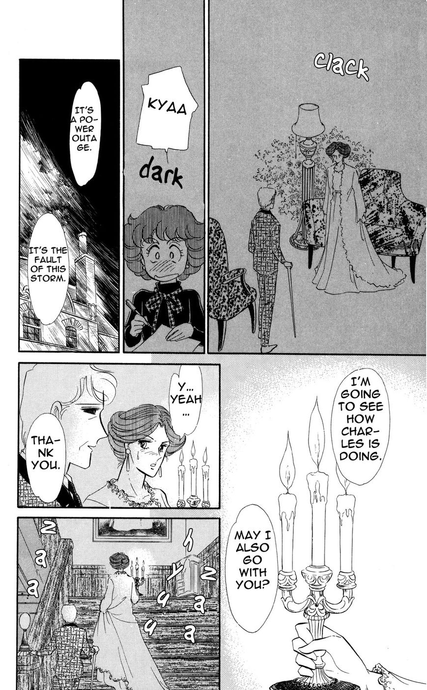 Lady!! Chapter 5.6 page 27 - Vol.05 Chapter 6