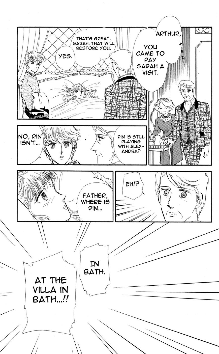 Lady!! Chapter 5.6 page 4 - Vol.05 Chapter 6