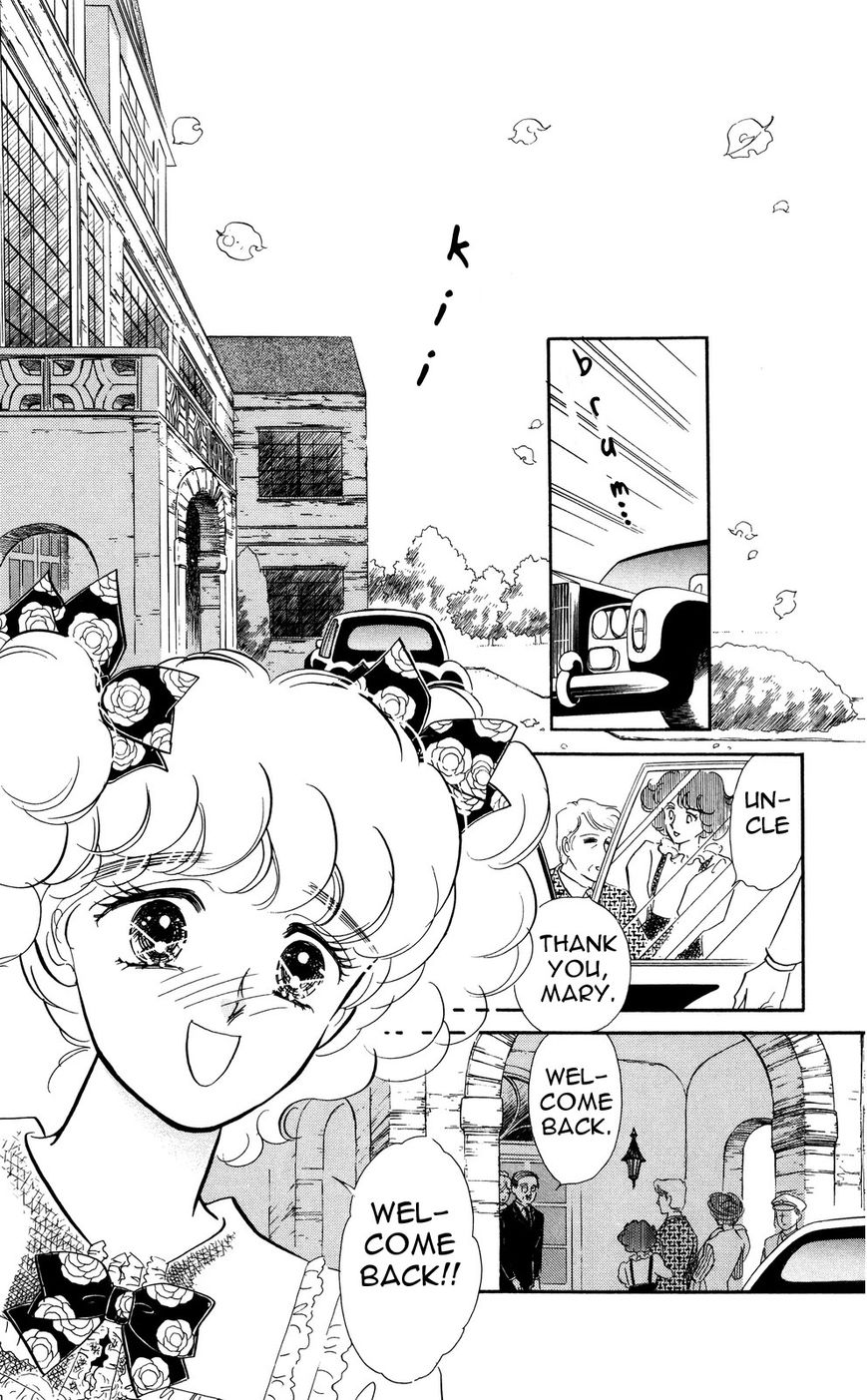 Lady!! Chapter 5.7 page 16 - Vol.05 Chapter 7