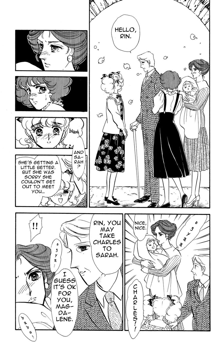 Lady!! Chapter 5.7 page 17 - Vol.05 Chapter 7