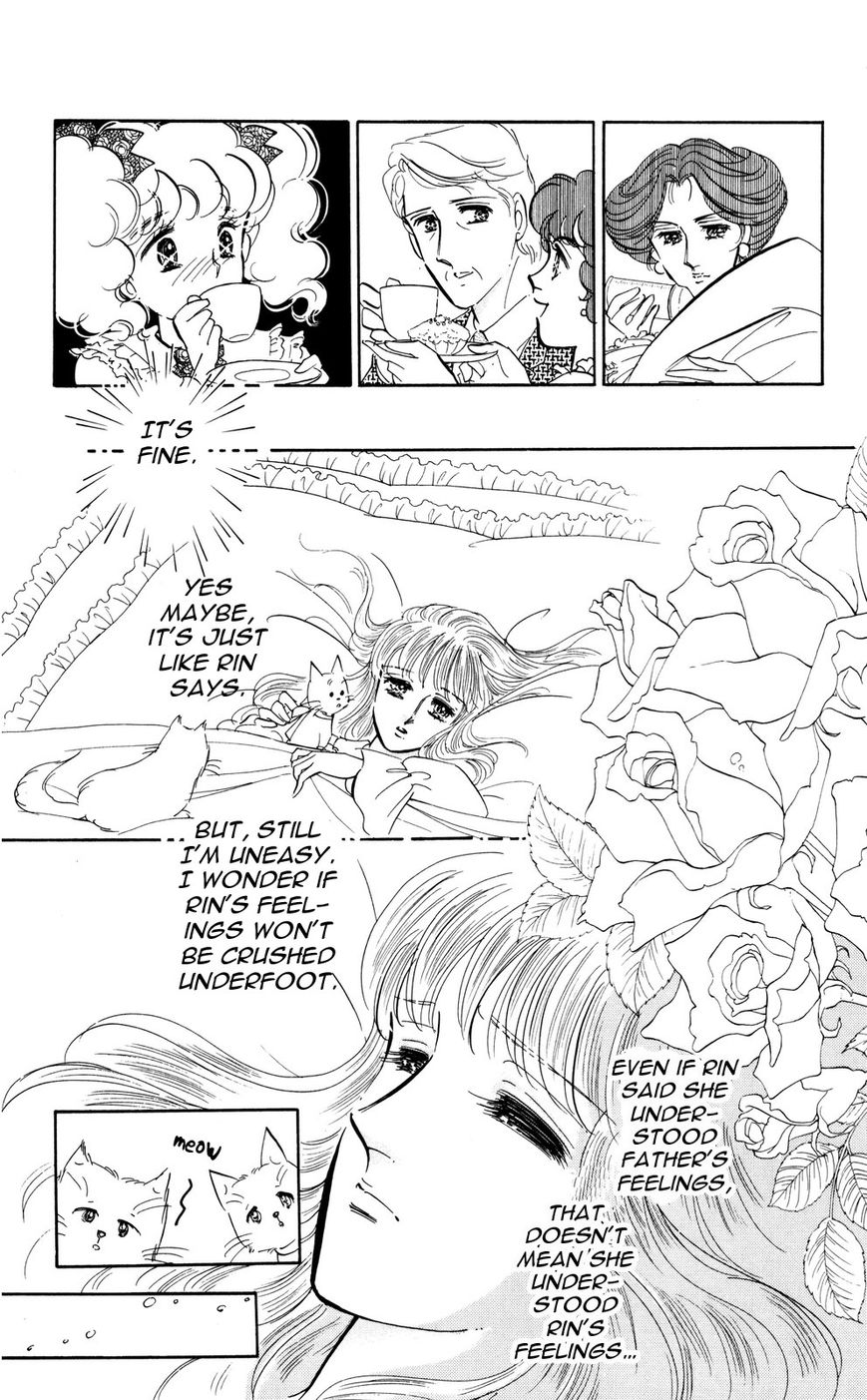Lady!! Chapter 5.7 page 23 - Vol.05 Chapter 7