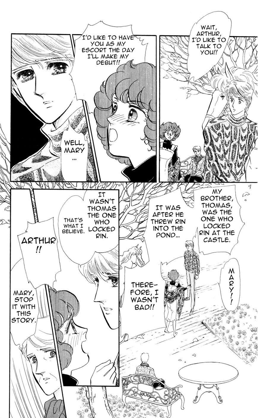 Lady!! Chapter 5.7 page 26 - Vol.05 Chapter 7