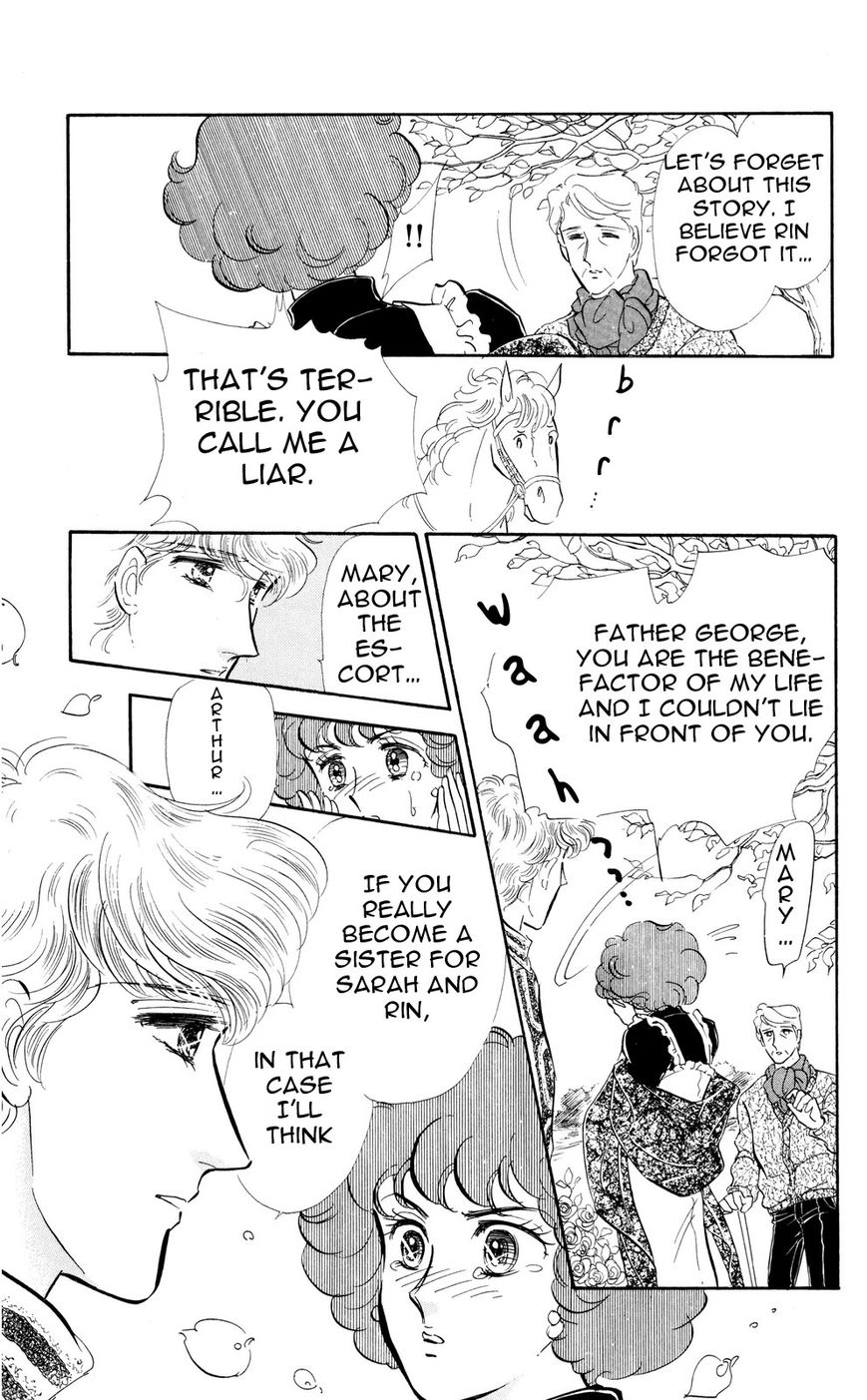 Lady!! Chapter 5.7 page 27 - Vol.05 Chapter 7