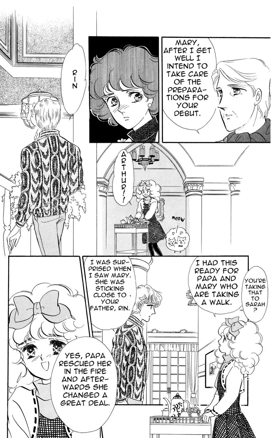 Lady!! Chapter 5.7 page 28 - Vol.05 Chapter 7