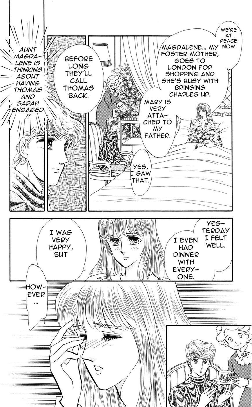 Lady!! Chapter 5.7 page 32 - Vol.05 Chapter 7